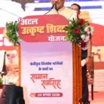 श्रमिक परिवारों के बच्चों को उत्कृष्ट शिक्षा देना प्राथमिकता: मुख्यमंत्री विष्णु देव साय