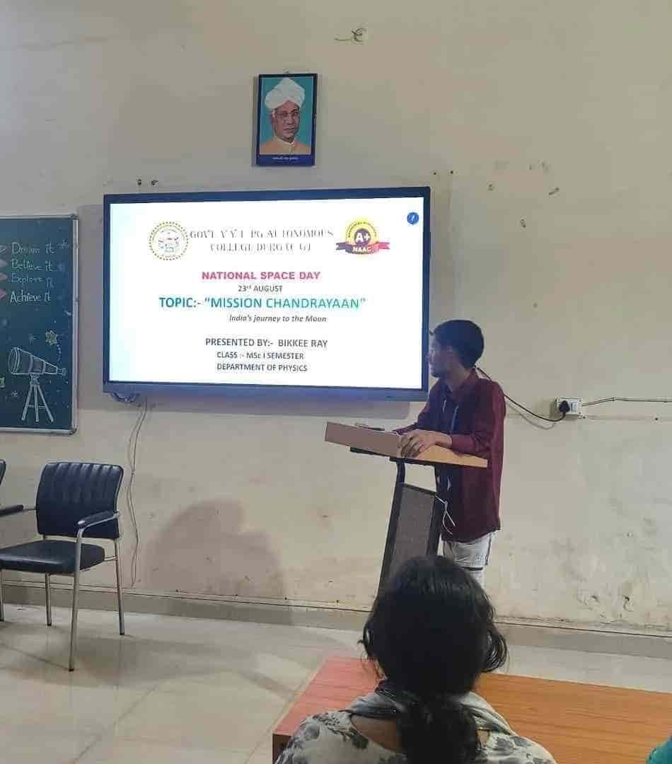 दुर्ग के शासकीय विश्वनाथ यादव तामस्कर स्नातकोत्तर महाविद्यालय में राष्ट्रीय अंतरिक्ष दिवस का आयोजन