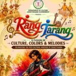 ‘रंग-तरंग’ में होगा छत्तीसगढ़ के लोक-संगीत, संस्कृति और आधुनिक सुरों का संगम