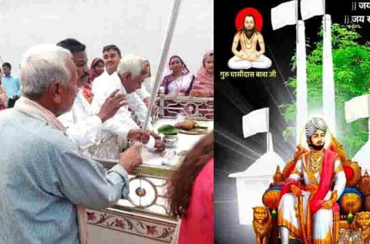 गुरु बालक दास जयंती और जन्माष्टमी पर धौर गांव में चढ़ाई गई ध्वजा-पताका