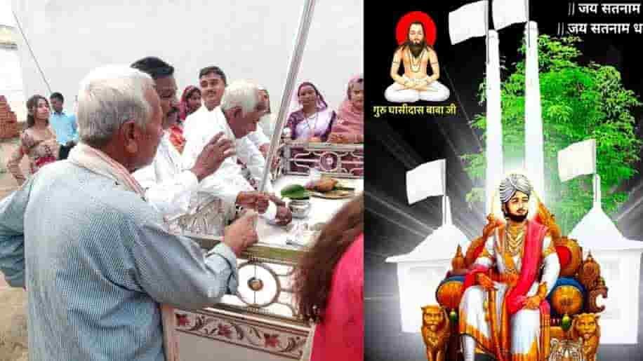 गुरु बालक दास जयंती और जन्माष्टमी पर धौर गांव में चढ़ाई गई ध्वजा-पताका