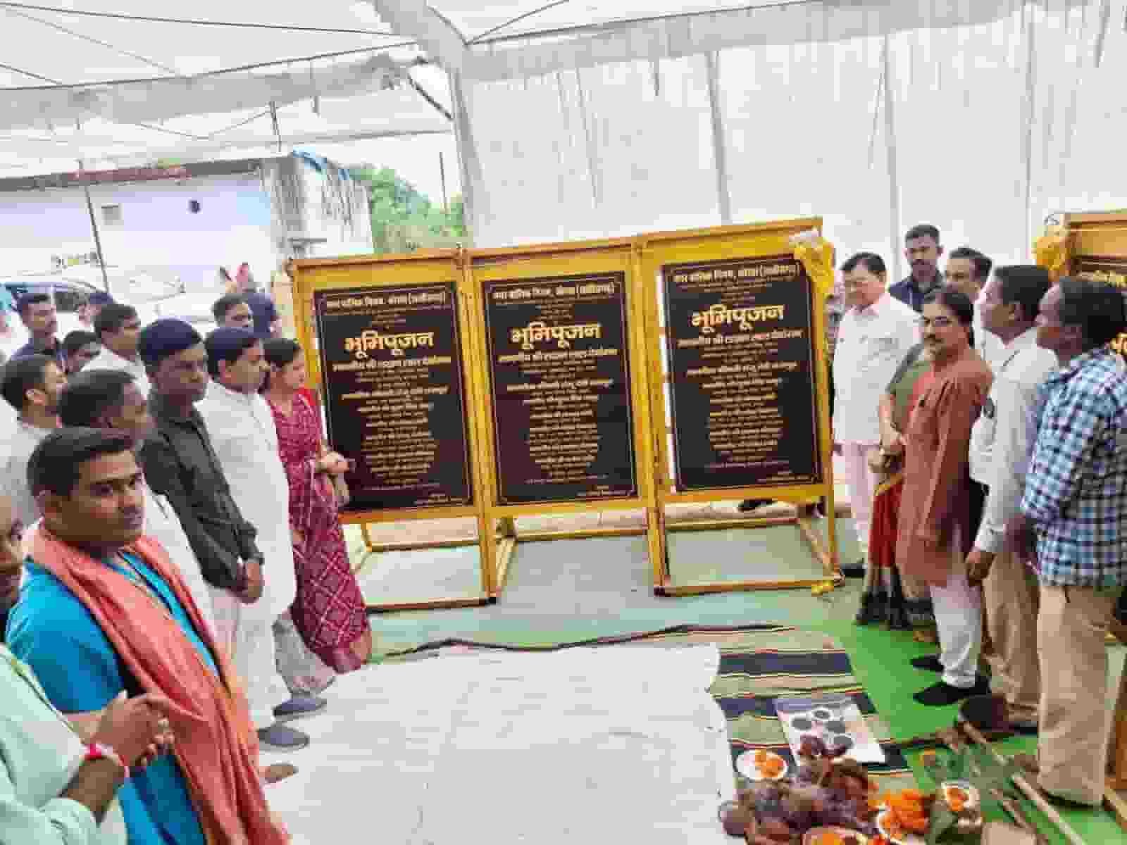 जामबहार में 3.40 करोड़ की लागत से बनेगा नया सबस्टेशन