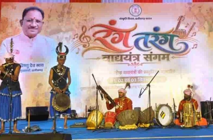 विलुप्त हो रहे लोक वाद्ययंत्रों को मिला नया जीवन