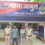 कुरूद में विवाद के बाद युवक की हत्या, दो आरोपी गिरफ्तार