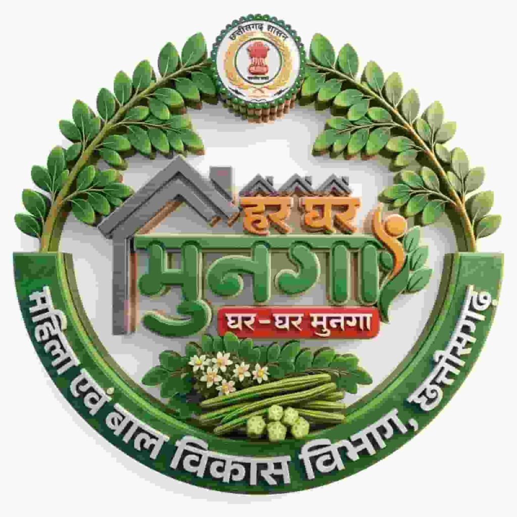 ‘मन की बात’ में पीएम मोदी ने ‘हर घर मुनगा’ अभियान का किया उल्लेख