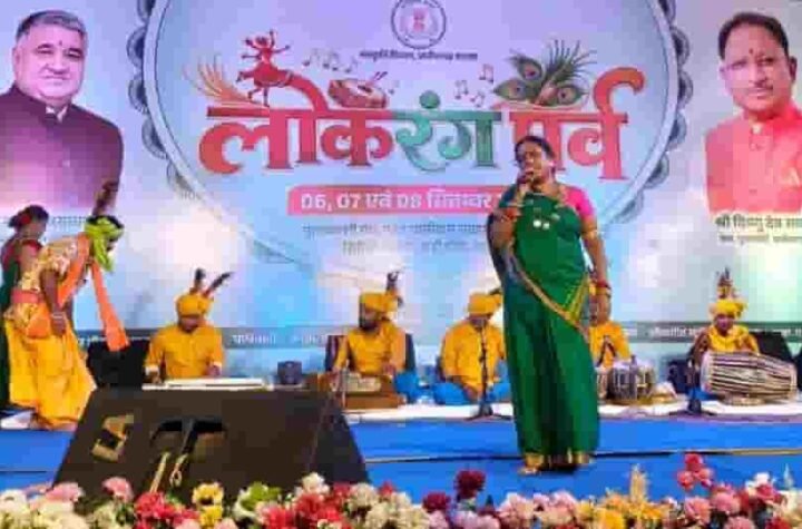 लोकधुनों और लोकनृत्यों से सजा ‘लोकरंग पर्व’, भरथरी गाथा ने बांधा समां