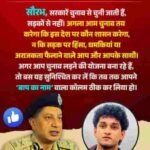 चुनावी जनादेश और सड़क की राजनीति पर शेष पॉल वैद्य-सौरभ दास आमने-सामने