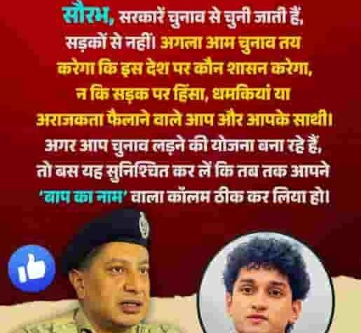 चुनावी जनादेश और सड़क की राजनीति पर शेष पॉल वैद्य-सौरभ दास आमने-सामने