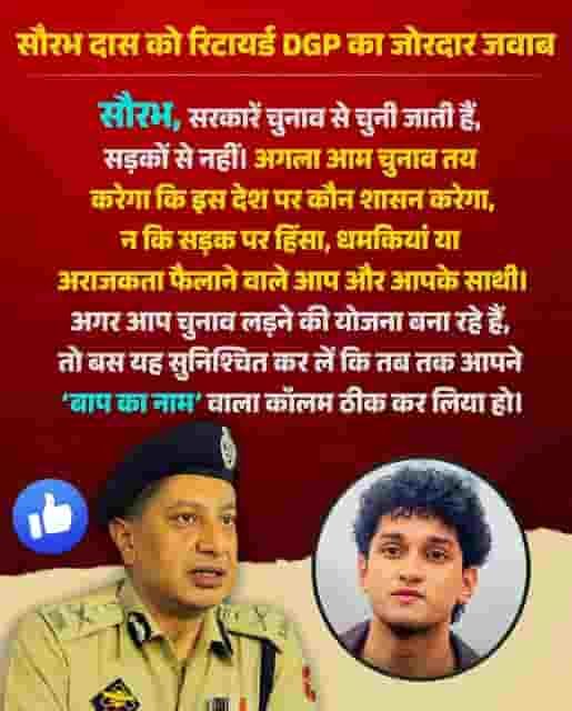 चुनावी जनादेश और सड़क की राजनीति पर शेष पॉल वैद्य-सौरभ दास आमने-सामने
