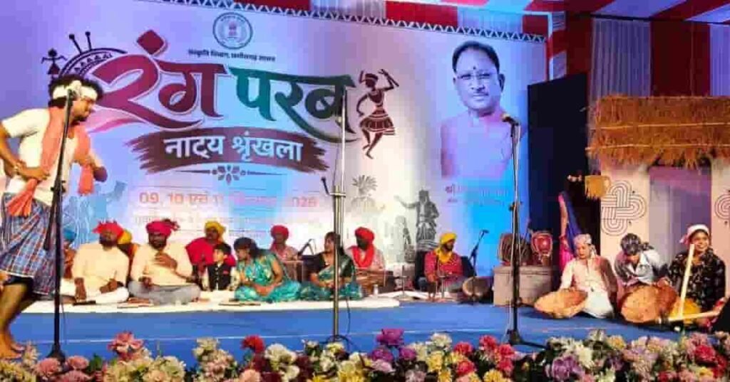 ‘मया के मुंदरी’ नाटक ने दहेज प्रथा के खिलाफ जगाई सामाजिक चेतना