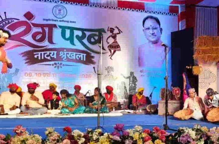 ‘मया के मुंदरी’ नाटक ने दहेज प्रथा के खिलाफ जगाई सामाजिक चेतना