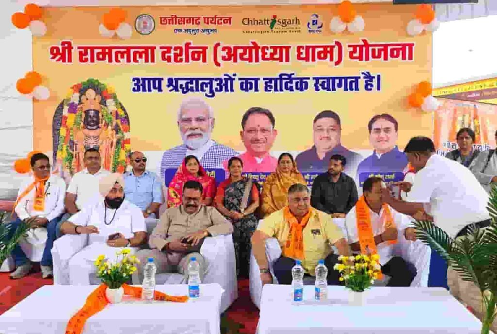 रामलला के दर्शन के लिए सरगुजा से 850 श्रद्धालु अयोध्या रवाना