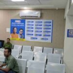 रायगढ़ का पंजीयन कार्यालय बना नागरिक सुविधा का मॉडल