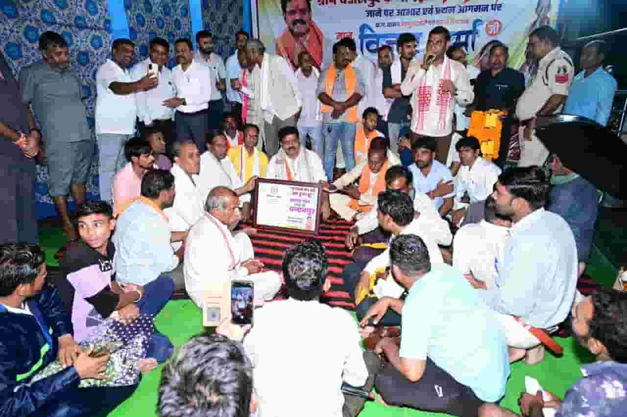 चंदनपुर को मिली नई पहचान, वर्षों पुरानी मांग हुई पूरी