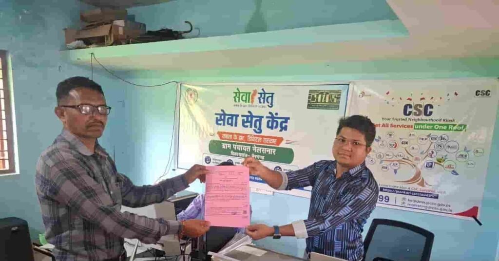 सेवा सेतु से दूरस्थ क्षेत्रों में नागरिक सेवाओं की पहुंच आसान