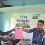 सेवा सेतु से दूरस्थ क्षेत्रों में नागरिक सेवाओं की पहुंच आसान