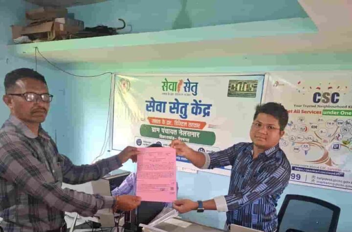 सेवा सेतु से दूरस्थ क्षेत्रों में नागरिक सेवाओं की पहुंच आसान