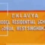 बीजापुर एकलव्य विद्यालय में छात्राओं से दुर्व्यवहार की शिकायत पर कार्रवाई के निर्देश