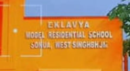 बीजापुर एकलव्य विद्यालय में छात्राओं से दुर्व्यवहार की शिकायत पर कार्रवाई के निर्देश