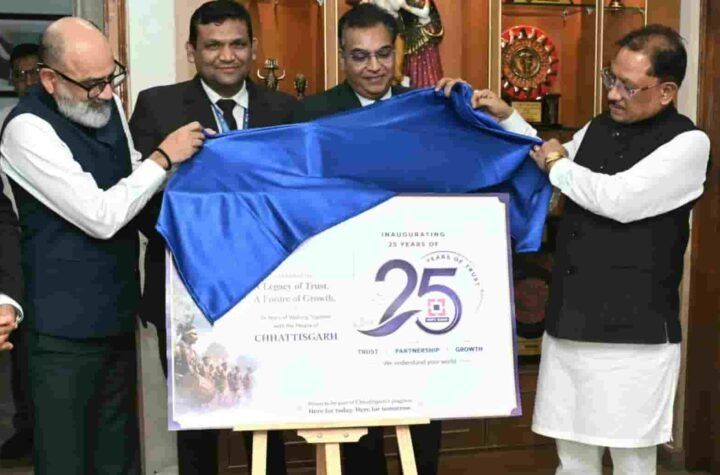 दूरस्थ ग्रामीण अंचलों तक बैंकिंग नेटवर्क के विस्तार पर जोर