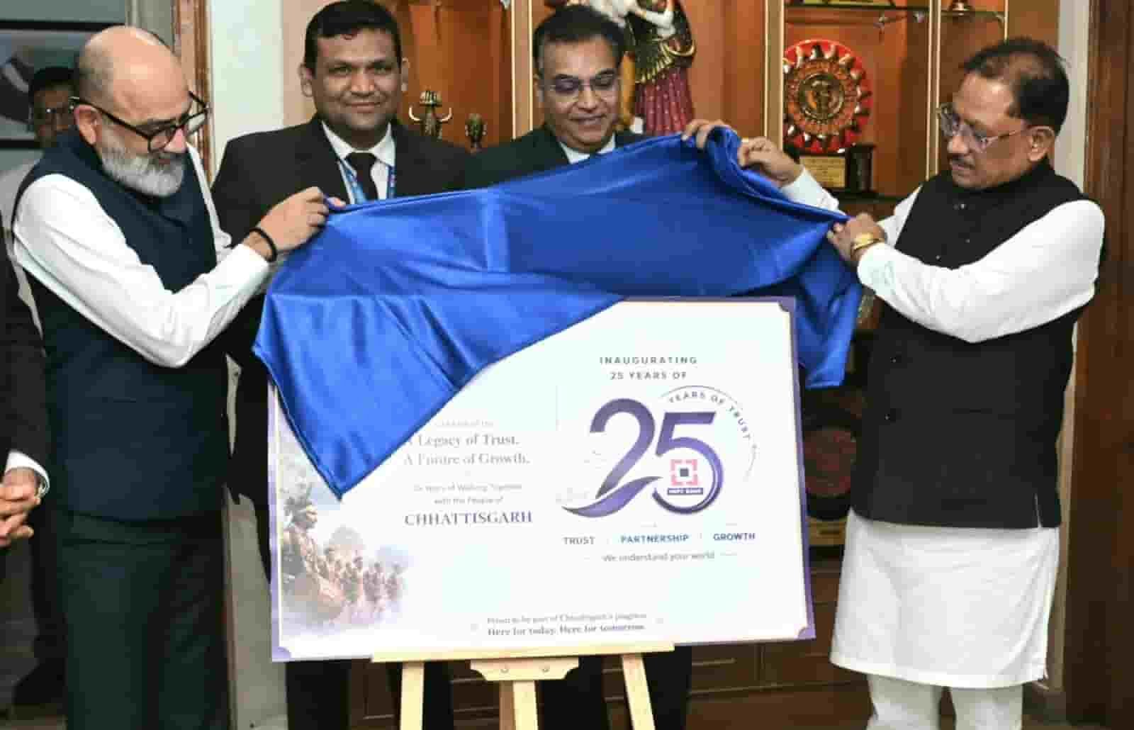 दूरस्थ ग्रामीण अंचलों तक बैंकिंग नेटवर्क के विस्तार पर जोर