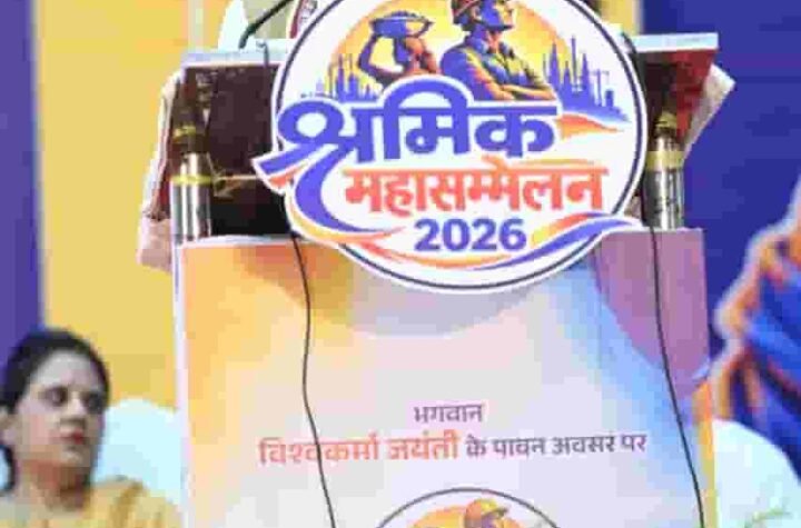 श्रमवीरों के परिश्रम से हो रहा समृद्ध छत्तीसगढ़ का निर्माण: CM साय