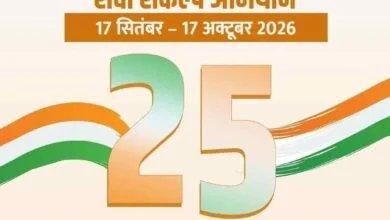25 करोड़ बच्चों को अवसर, सपनों को उड़ान देने का संकल्प