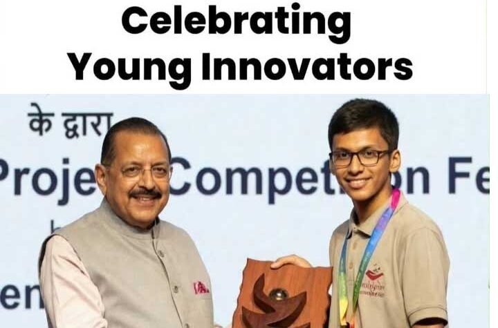 रायगढ़ के होनहार की राष्ट्रीय उड़ान, कृष्ण अग्रवाल ने प्रतिभा के दम पर हासिल किया सम्मान