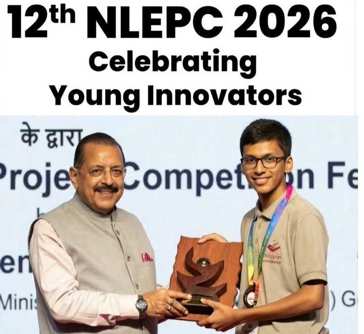 रायगढ़ के होनहार की राष्ट्रीय उड़ान, कृष्ण अग्रवाल ने प्रतिभा के दम पर हासिल किया सम्मान