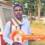प्रधानमंत्री आवास योजना से राजा राम को मिला पक्का मकान