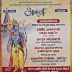 शांति नगर भिलाई में दशहरा उत्सव 20 को, आयोजन का 50 वां वर्ष