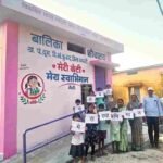 सीएसआईडीसी पर सुरक्षित जमीन नियम विरुद्ध आवंटित करने का आरोप
