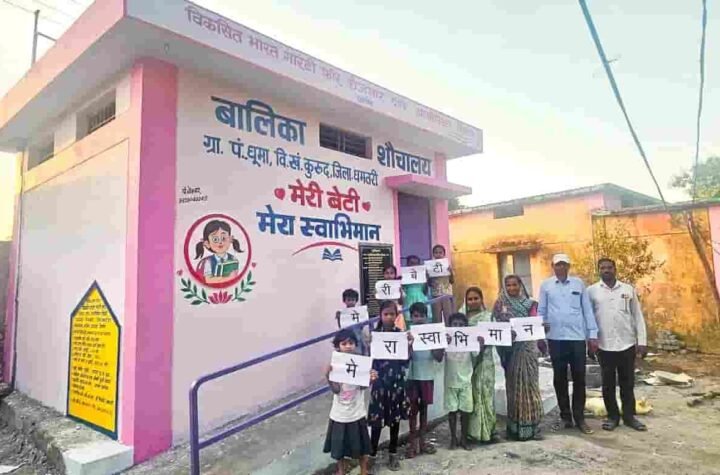 सीएसआईडीसी पर सुरक्षित जमीन नियम विरुद्ध आवंटित करने का आरोप