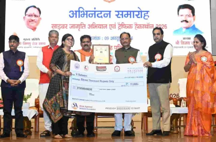 डिजिटल सुरक्षा का मंत्र—हर नागरिक बने जागरूक, साइबर जागरूकता बने जनआंदोलन