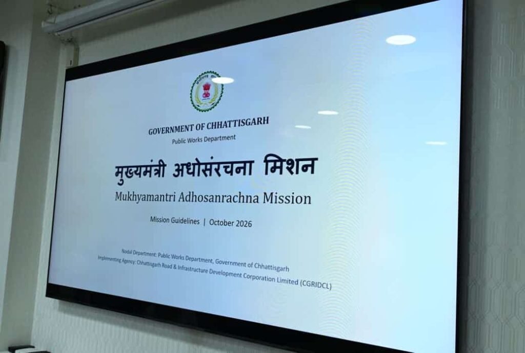 कौशल विकास से रोजगार और स्वरोजगार के नए अवसर खुलेंगे: मुख्यमंत्री साय