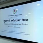 कौशल विकास से रोजगार और स्वरोजगार के नए अवसर खुलेंगे: मुख्यमंत्री साय