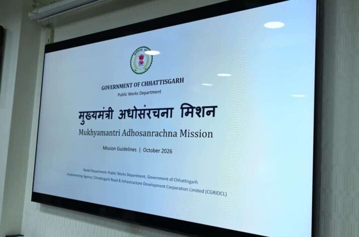 कौशल विकास से रोजगार और स्वरोजगार के नए अवसर खुलेंगे: मुख्यमंत्री साय
