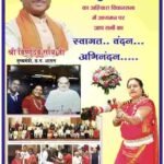 लोककला की गूंज, परंपरा का संगम—अहिवारा में होगा भव्य पंडवानी महासम्मेलन