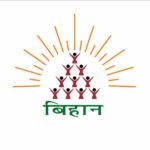 ‘अथ उद्यम’ से ग्रामीण महिलाओं को मिलेगी नई पहचान, अब छोटे व्यवसाय बनेंगे सफल उद्यम