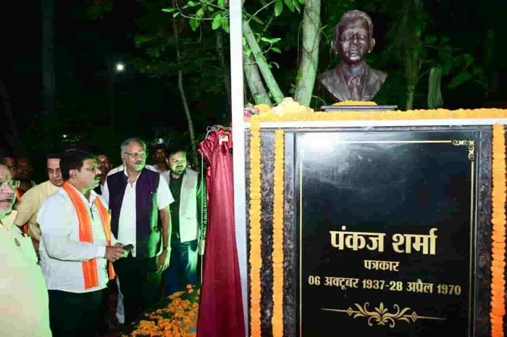 उप मुख्यमंत्री विजय शर्मा ने किया स्व. पंकज शर्मा की प्रतिमा का अनावरण