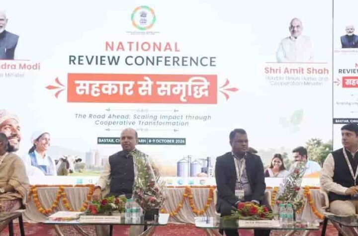 बस्तर से सहकारिता का नया सूर्योदय
