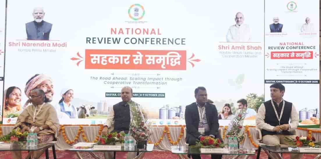 बस्तर से सहकारिता का नया सूर्योदय
