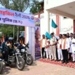 राष्ट्रीय एकता और नशामुक्त भारत का संदेश लेकर कबीरधाम पहुंची राष्ट्रीय बाइक रैली का भव्य स्वागत