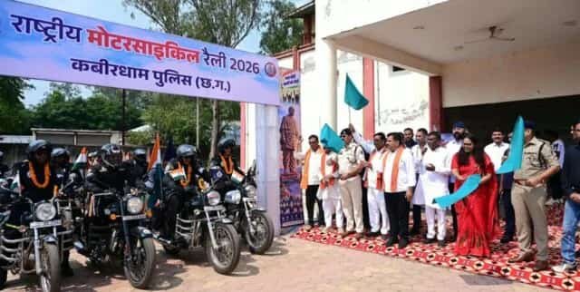 राष्ट्रीय एकता और नशामुक्त भारत का संदेश लेकर कबीरधाम पहुंची राष्ट्रीय बाइक रैली का भव्य स्वागत