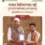 छत्तीसगढ़ की कला प्रतिभाओं ने राष्ट्रीय मंच पर लहराया परचम, केंद्रीय मंत्री गजेन्द्र सिंह शेखावत ने जशपुर के डॉ. आनन्द पाण्डेय और सारंगढ़ के घनश्याम साहू को किया सम्मानित