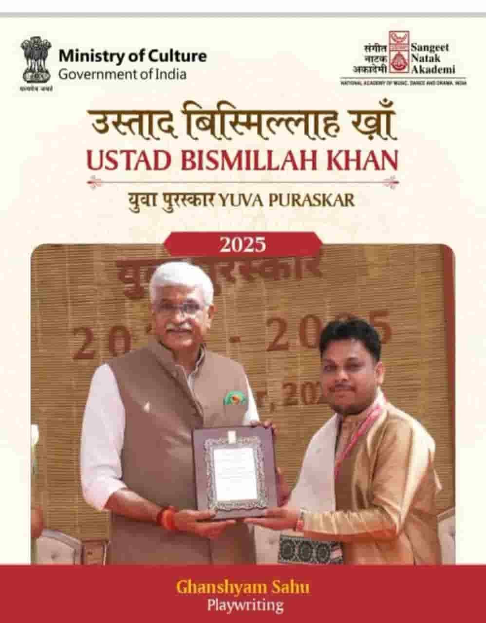 छत्तीसगढ़ की कला प्रतिभाओं ने राष्ट्रीय मंच पर लहराया परचम, केंद्रीय मंत्री गजेन्द्र सिंह शेखावत ने जशपुर के डॉ. आनन्द पाण्डेय और सारंगढ़ के घनश्याम साहू को किया सम्मानित