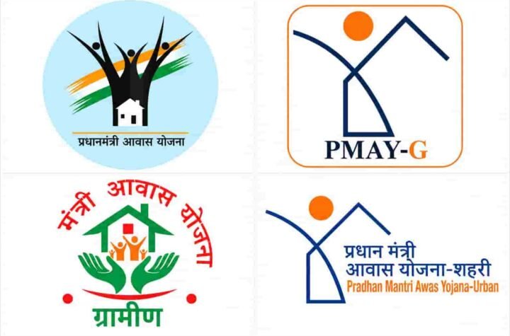 पक्के घर से संवर रहा भविष्य, प्रधानमंत्री आवास योजना बनी सामाजिक बदलाव की मिसाल!