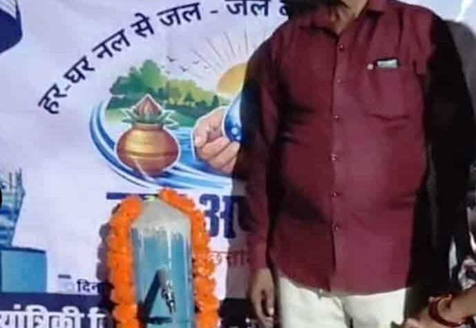कभी पानी के लिए घंटों इंतजार, अब घर में नल खोलते ही भर रहे बर्तन