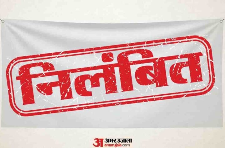 कलेक्टर को गलत प्रतिवेदन भेजने के मामले में तहसीलदार प्रमोद कुमार चंद्रवंशी निलंबित