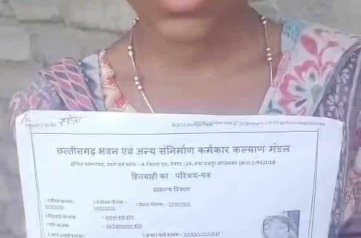 श्रमिक परिवार की बेटी आकांक्षा के सपनों को मिले नए पंख, मुख्यमंत्री नोनी सशक्तिकरण सहायता योजना बनी सहारा